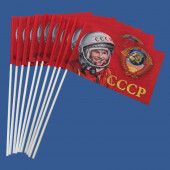 Комплект флажков СССР "Гагарин Ю. А." на палочке (10шт)