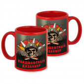 Красная керамическая кружка "Ландшафтный дизайнер"
