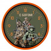 Настенные часы "С Богом!"
