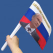 Комплект флажков с Путиным "Дай ему сил, чтобы он победил!" на палочке (10шт)