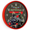 Настенные часы "Мы добровольцы"
