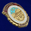 Наградной знак Отличник соц. соревнования легкой промышленности НКЛП СССР
