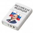 Бензиновая зажигалка с Путиным "Российская Федерация"