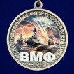 Медаль участника специальной военной операции "ВМФ"