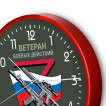 Настенные часы "Ветеран боевых действий"