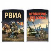 Бензиновая зажигалка РВиА "Артиллерия – Бог войны"