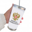 Термокружка с гербом РФ &quot;Russian Federation&quot;