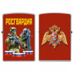 Бензиновая зажигалка "Росгвардия"