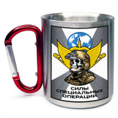 Кружка с карабином "Силы специальных операций"