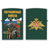 Бензиновая зажигалка Пограничные войска