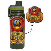 Термос "Рожден в СССР" с виниловой наклейкой