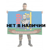 Большой флаг, посвященный 100-летию РВВДКУ