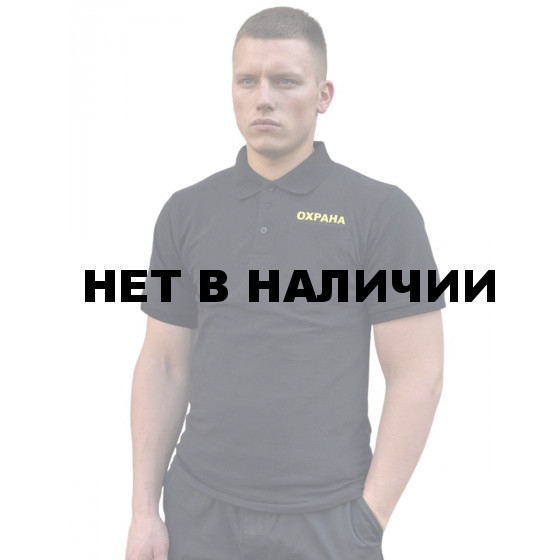 Чёрная футболка поло Охрана