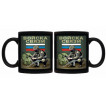Черная керамическая кружка Войска связи