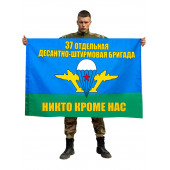 Флаг «37 Отдельная десантно-штурмовая бригада ВДВ»