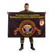 Флаг 7-я отдельная гвардейская Оренбургская казачья танковая бригада