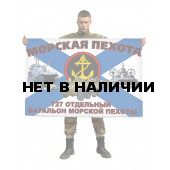 Флаг 727 отдельного батальона морской пехоты Каспийской флотилии