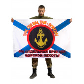 Флаг 810 ОБрМП Морская пехота Севастополь
