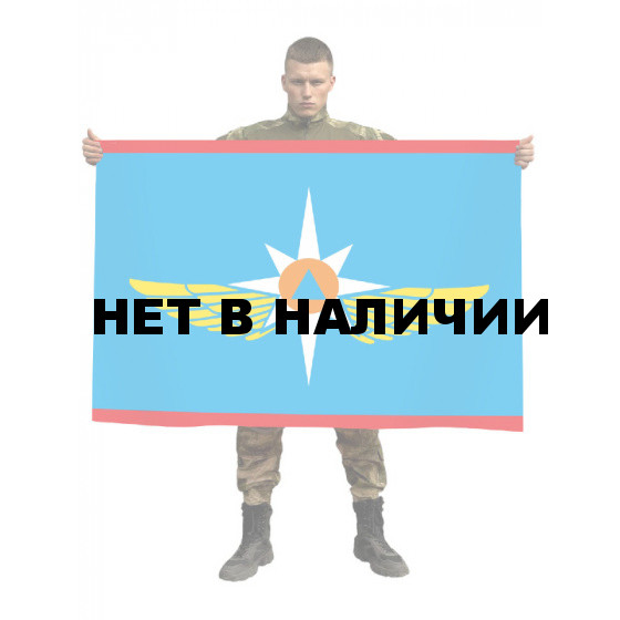 Флаг авиации МЧС России
