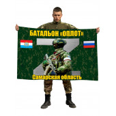 Флаг Батальон Оплот