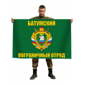 Флаг Батумский пограничный отряд
