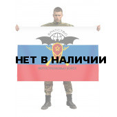 Флаг «Братство Мотострелковых войск»