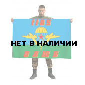 Флаг десантников из 1185 ОДШБ