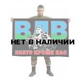 Флаг Десантный енот