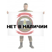 Флаг ДШБ Морской пехоты