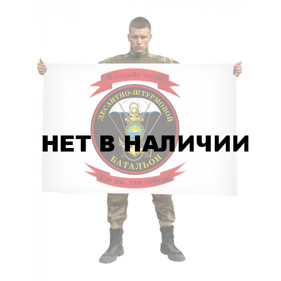 Флаг ДШБ Морской пехоты