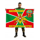 Флаг Каспийский пограничный отряд