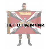 Флаг Казанского высшего танкового командного училища