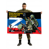 Флаг Мариуполь русский город