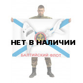 Флаг морской пехоты Балтийского флота России