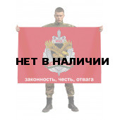 Флаг ОМОН МВД
