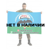 Флаг ОРР 7 гвардейской ВДД