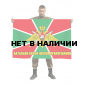 Флаг Отдельного батальона связи и школы прапорщиков