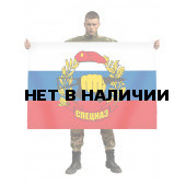 Флаг РФ с эмблемой Спецназа Росгвардии