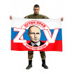 Флаг Российской Федерации ZOV Путин прав победа будет за нами