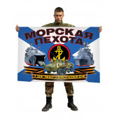 Флаг российской морской пехоты
