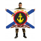 Флаг Морской пехоты
