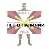 Флаг РВиА Мста-Б Республика Ингушетия