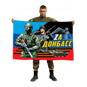 Флаг с надписью Zа Донбасс