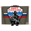 Флаг "Щит России"