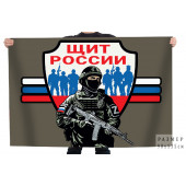 Флаг "Щит России"