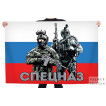 Флаг "Спецназ" с бойцами
