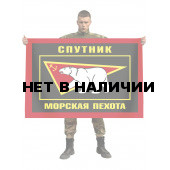 Флаг Спутник Морской пехоты
