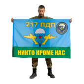 Флаг 217-й парашютно-десантный полк
