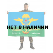 Флаг ВДВ «3-й Воздушно-десантный корпус»