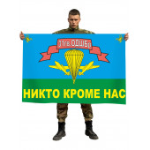 Флаг 31 ОДШБр